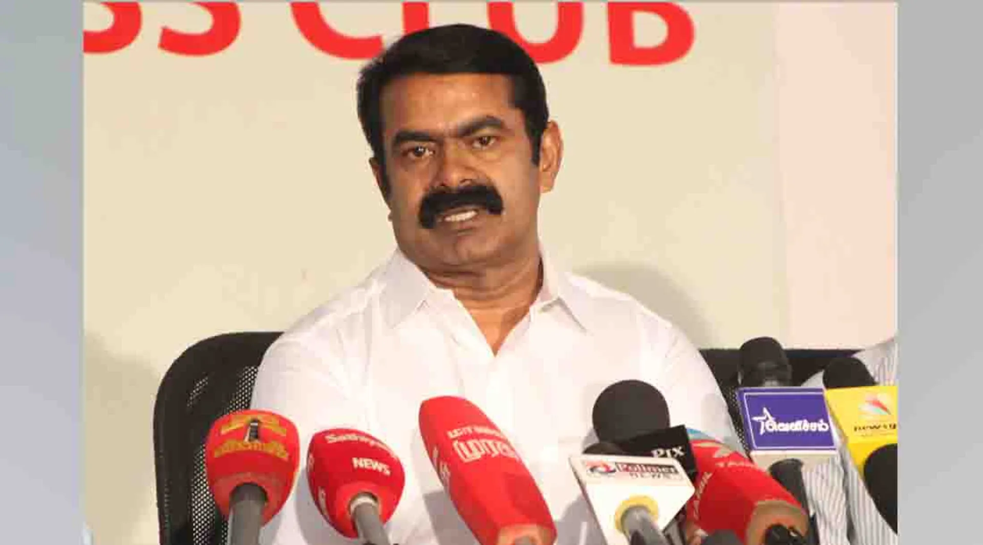 Seeman